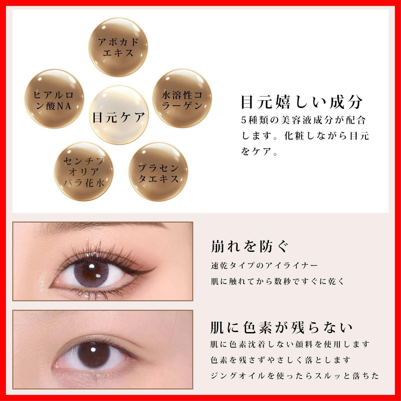 ウォータープルーフ 細