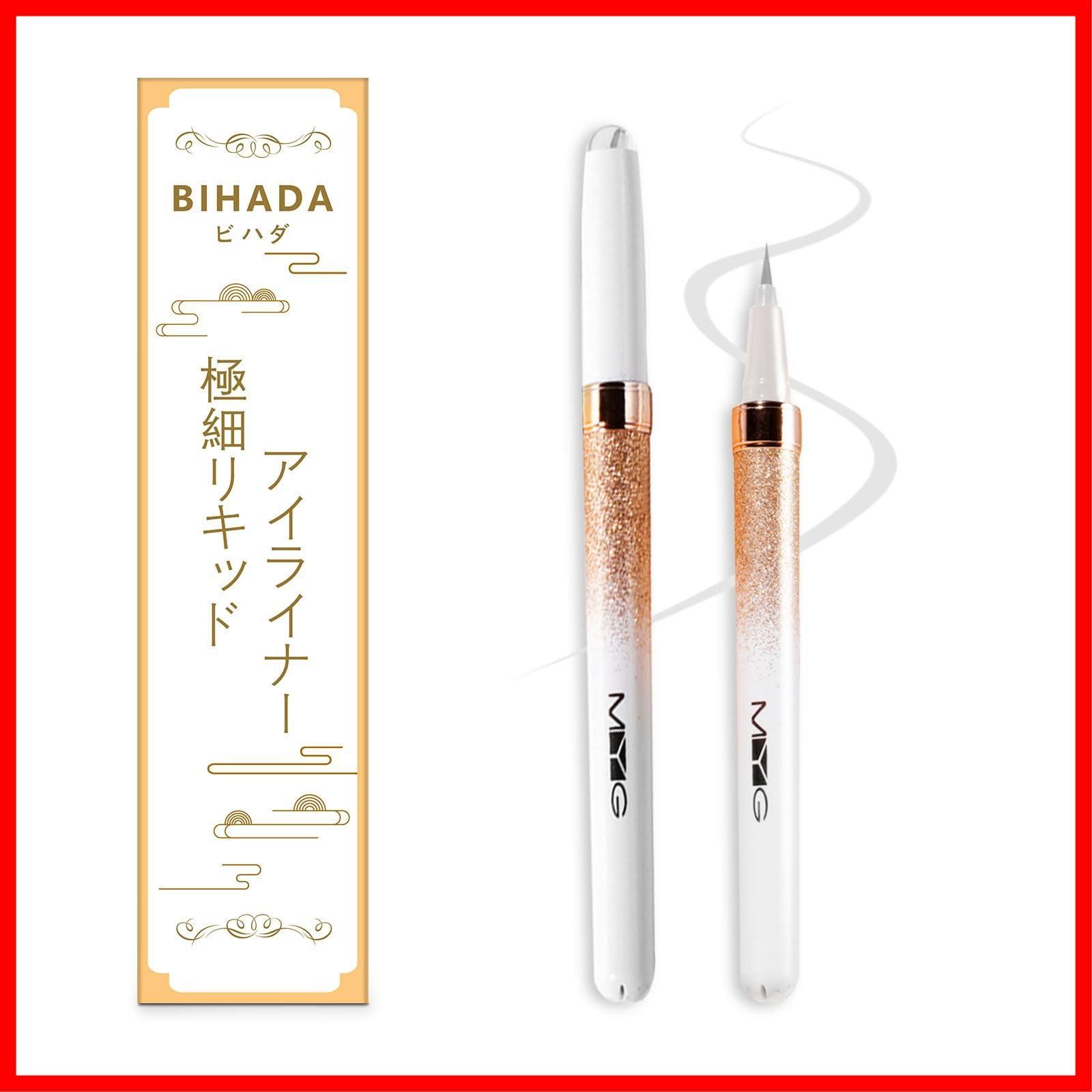 Bihada アイライナー ビハダ 落ちない アイライン 滲まない 細 速乾リキッドアイライナー ウォータープルーフ ふたえを強調 防水 下まつ毛用 低刺激性 美容液 筆 M 04ホワイト