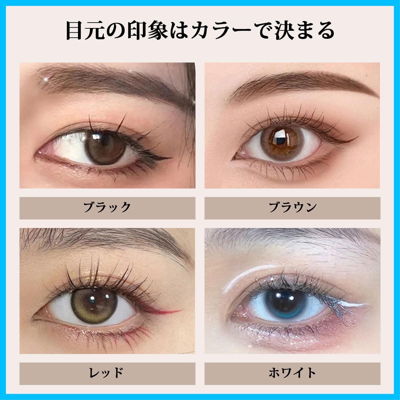 Bihada アイライナー ビハダ 落ちない アイライン 滲まない 細 速乾リキッドアイライナー ウォータープルーフ ふたえを強調 防水 下まつ毛用 低刺激性 美容液 筆 M 04ホワイト