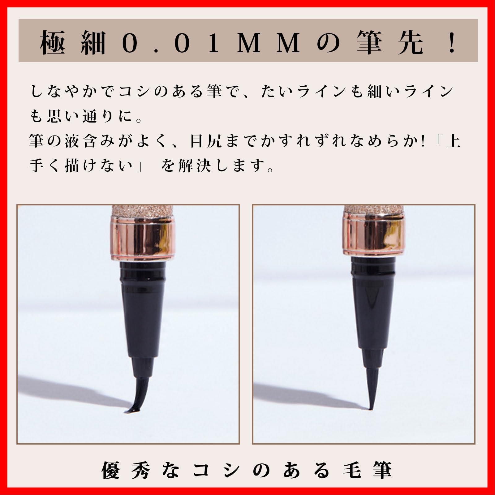 Bihada アイライナー 落ちない アイライン 滲まない ビハダ 細 速乾リキッドアイライナー ウォータープルーフ ふたえを強調 防水 下まつ毛用 低刺激性 美容液 筆 ブラウン