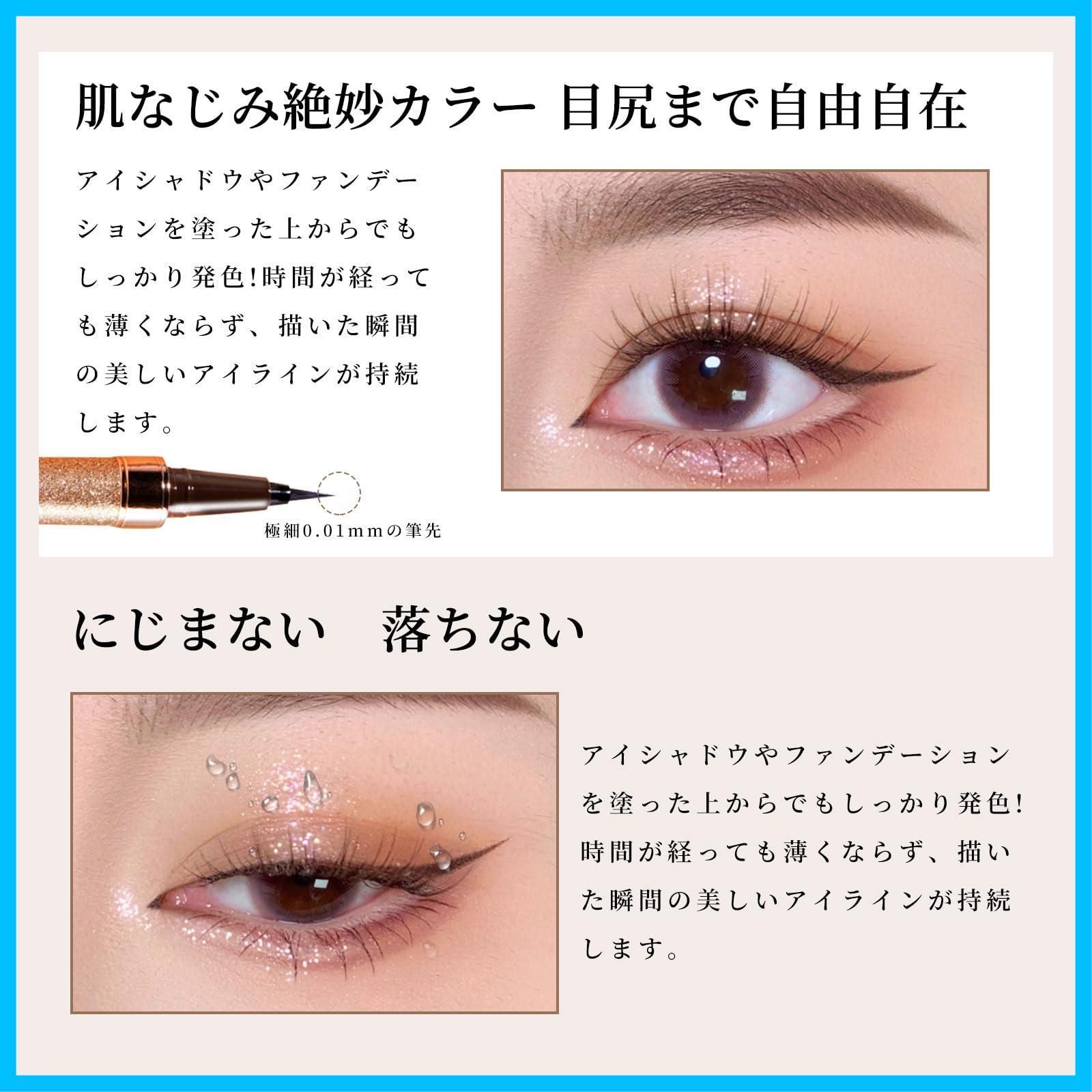  Bihada アイライナー 落ちない アイライン 滲まない ビハダ 細 速乾リキッドアイライナー ウォータープルーフ ふたえを強調 防水 下まつ毛用 低刺激性 美容液 筆 ブラウン アイライナー メイクアップ