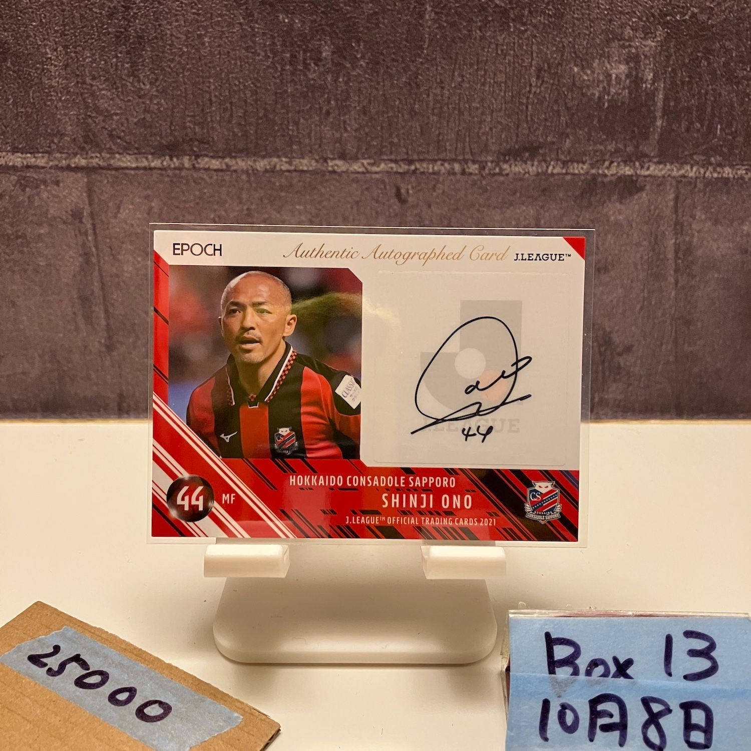 2021 Epoch 小野伸二 13/50 直筆サインカード 北海道コンサドーレ札幌