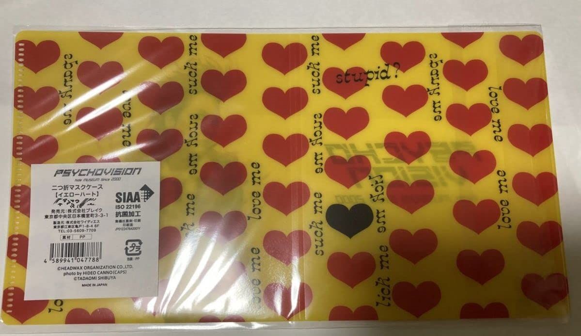 hide（X JAPAN）2021 The 23rd Memorial PSYCHOVISION hide MUSEUM