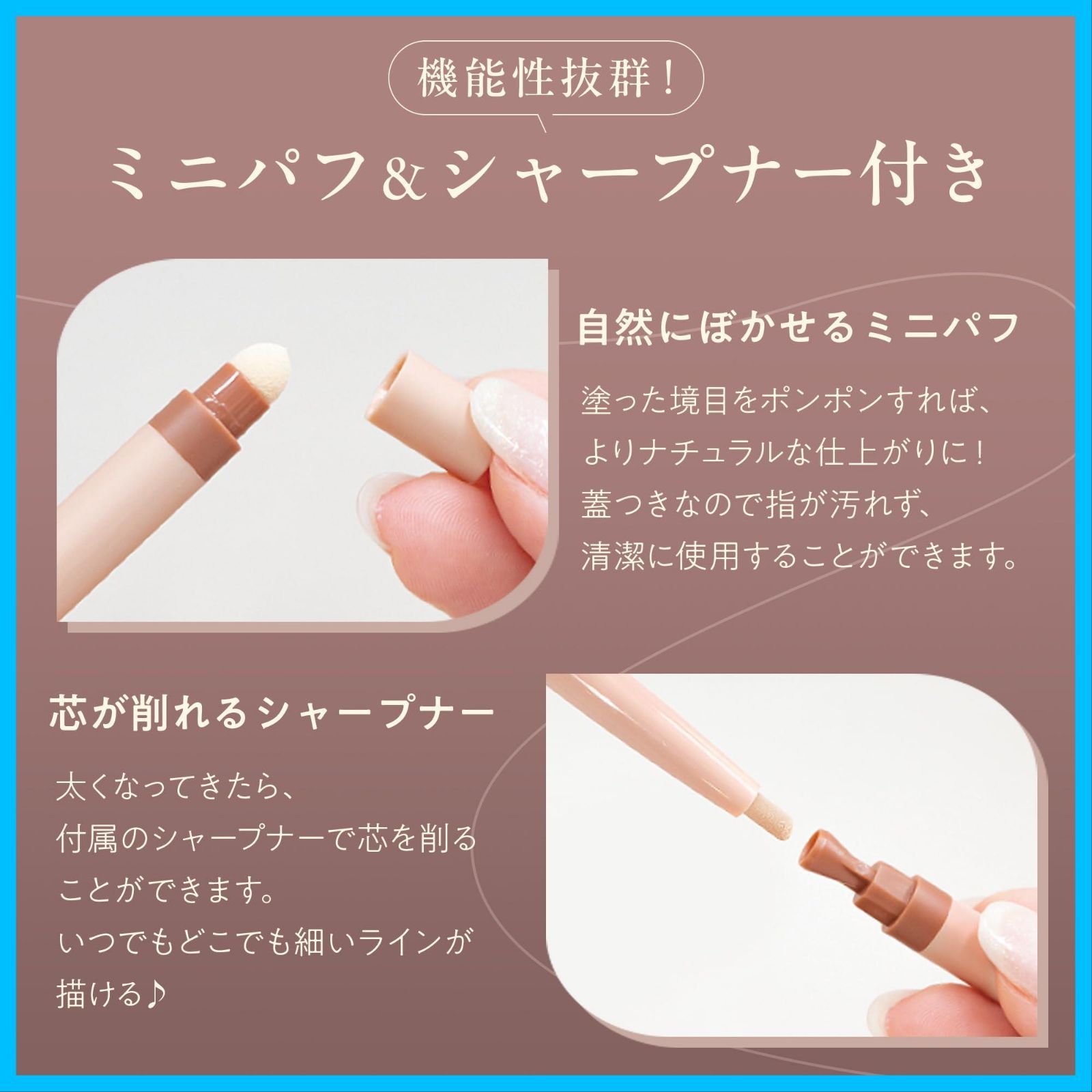 MilleFee ライナー ティアーズアイバッグペンシル シュガーバニラ シャイン 043 涙袋ペンシル ミルフィー