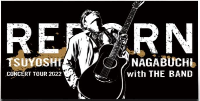 最安値　長渕剛　REBORN 2022年　ビッグタオル　当時品 長渕剛 REBORN 2022 with THE BAND (メインビジュアル)ビッグタオル