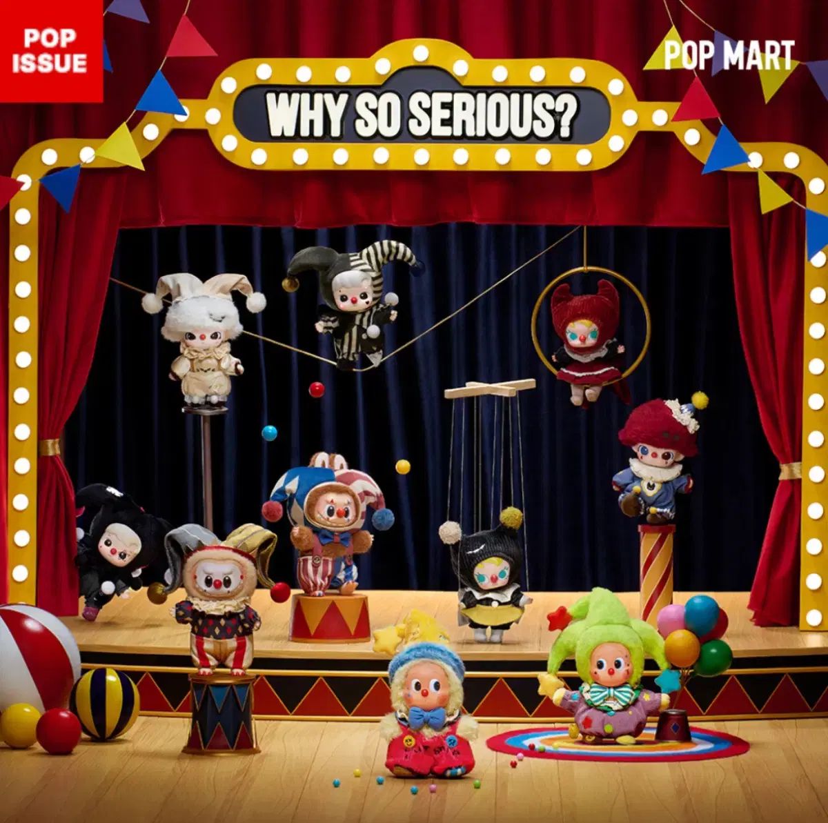 ポップマート ワイソーシリアス ボックス ペンダントチェーン 未開封 シリアス ソー SO SERIOUS ワイ so why POP WHY serious ラブブ