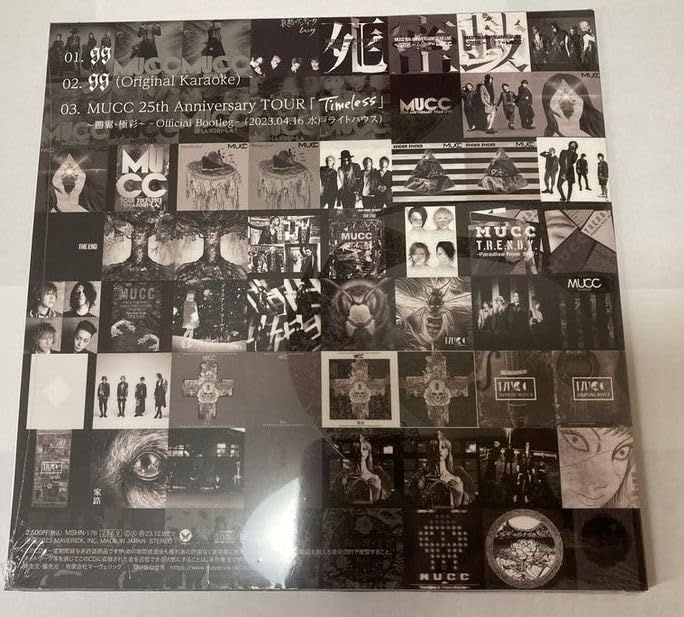 MUCC (ムック) 限定シングル 「99」 - メルカリ