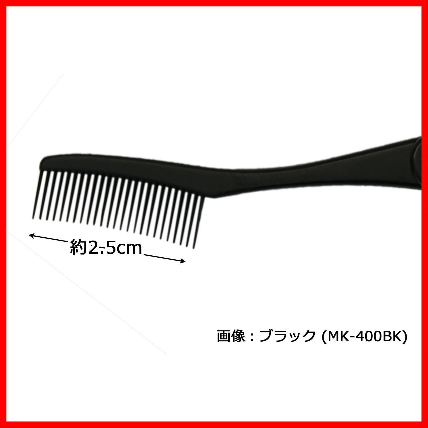  マスカラ-アイブローコーム 折りたたみ式 マスカラダマ取りコーム クリア MK-400 C マスカラ マスカラ下地 メイクアップ