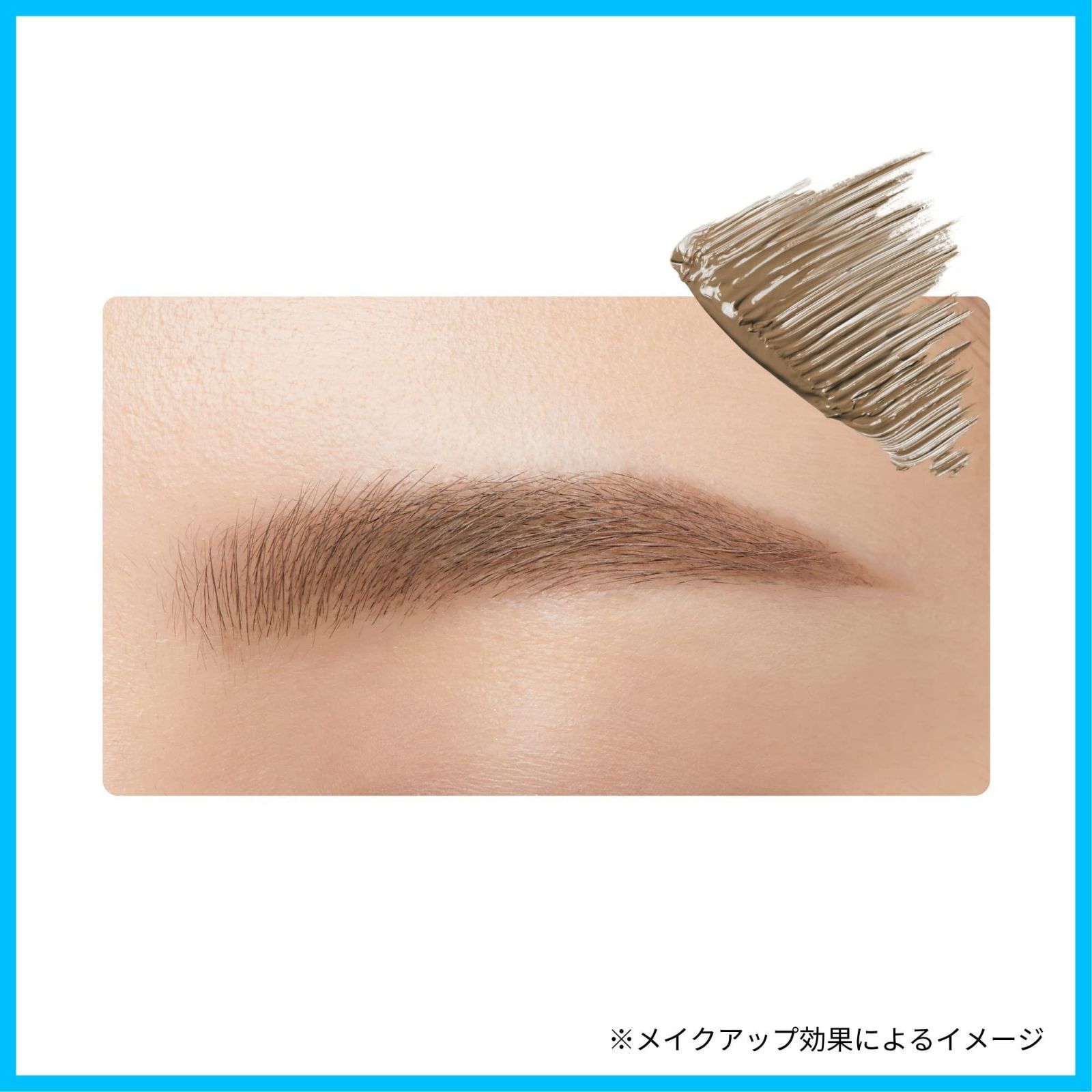 ettusais エテュセ