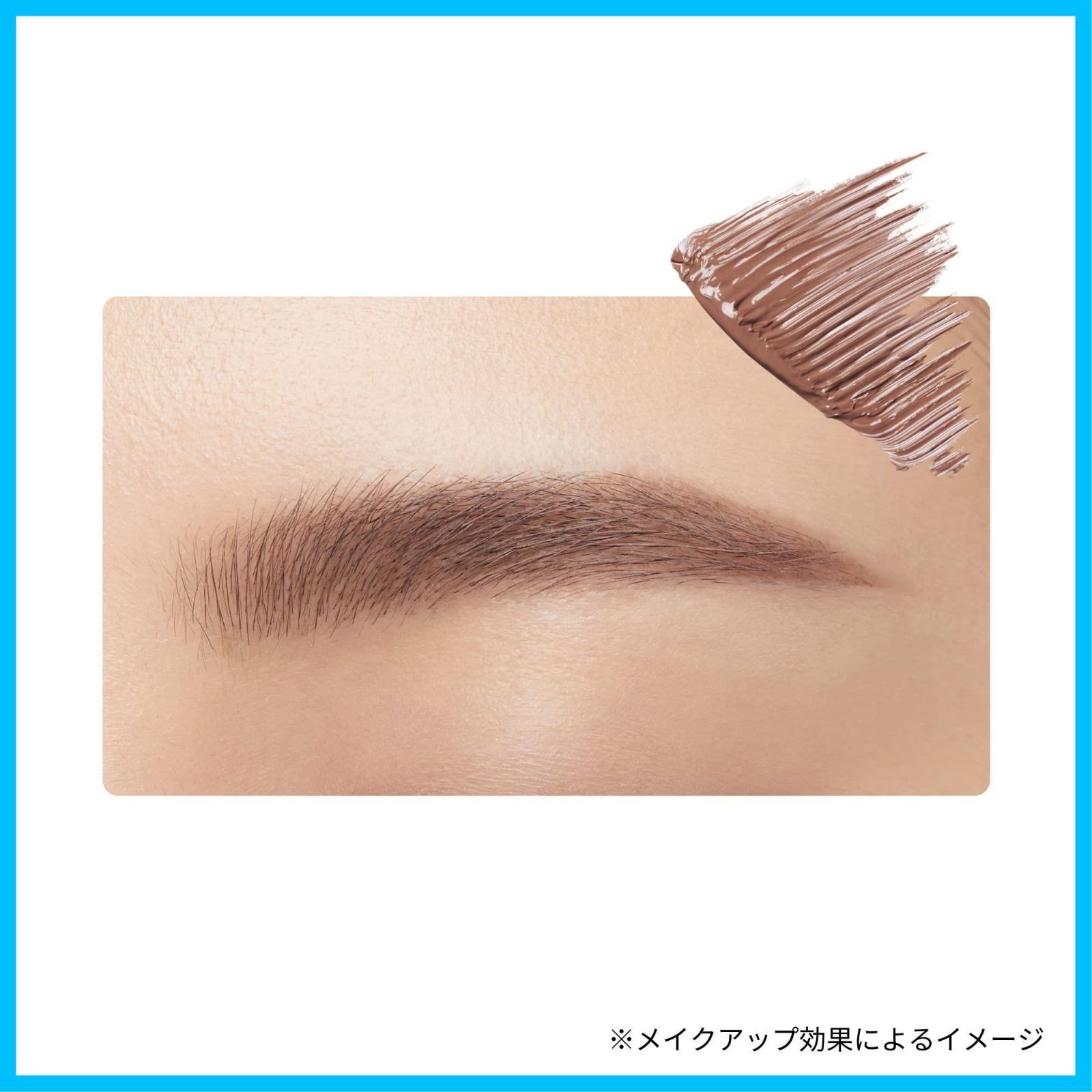 在庫 アッシュピンク アイブロウマスカラ EX 02 眉マスカラ ブロウマスカラ ウォータープルーフ アイエディション 4 g ettusais エテュセ