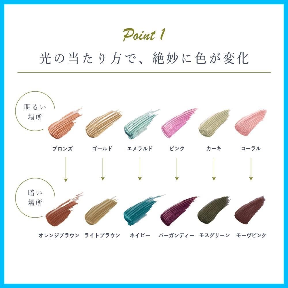 美容液 マスカラ