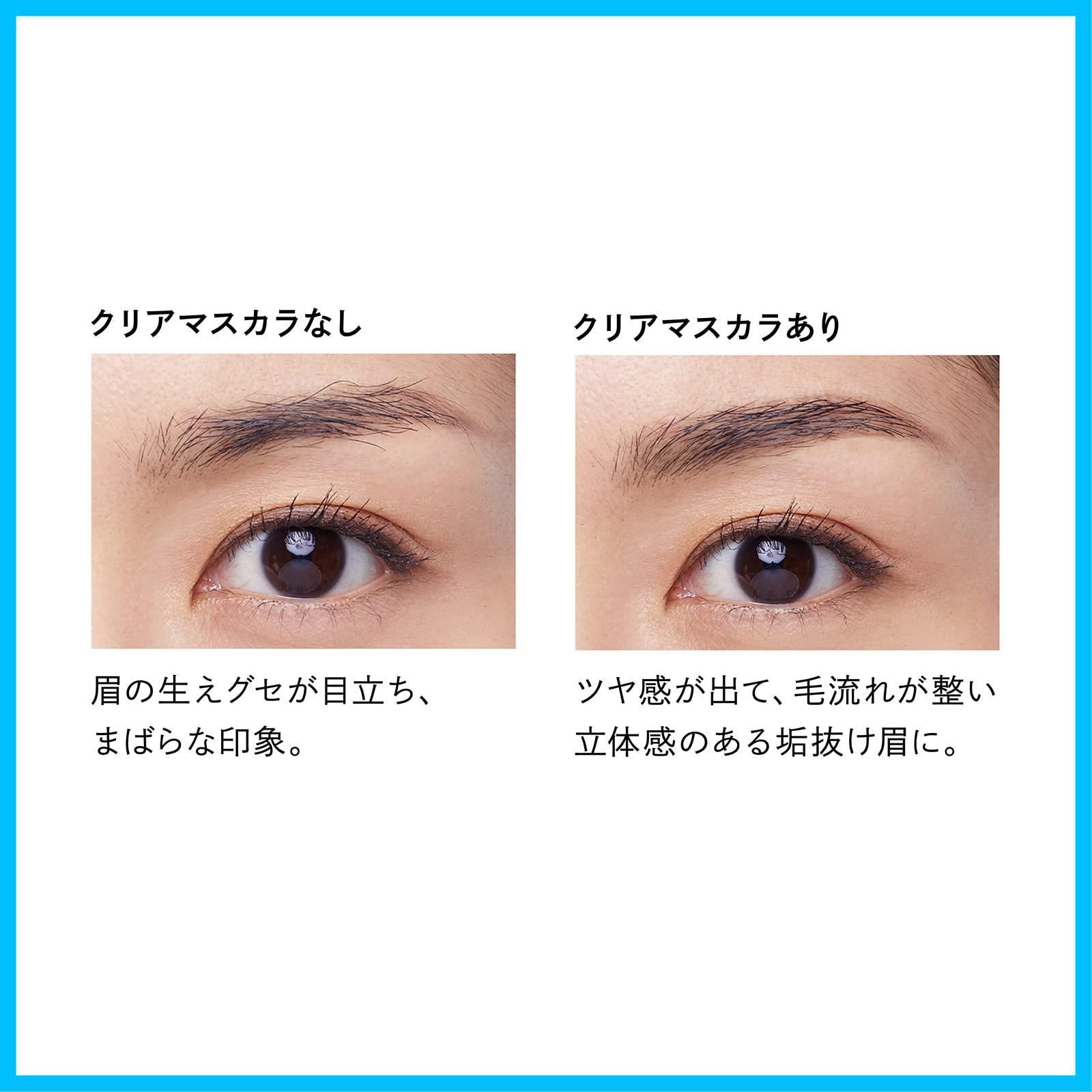  在庫 パリブロウ スタイリングブロウジェル 01 クリア マスカラ マスカラ下地 メイクアップ