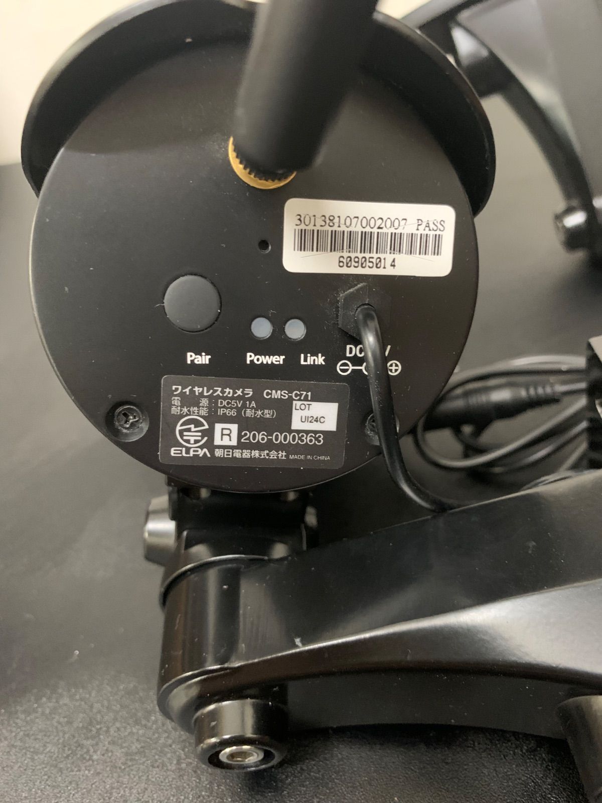 ELPA(エルパ) outdoor 増設用ワイヤレス防犯カメラ CMS-C71 増設用ワイヤレスカメラ（CMS-C71） | 商品情報 | ELPA 朝日電器株式会社