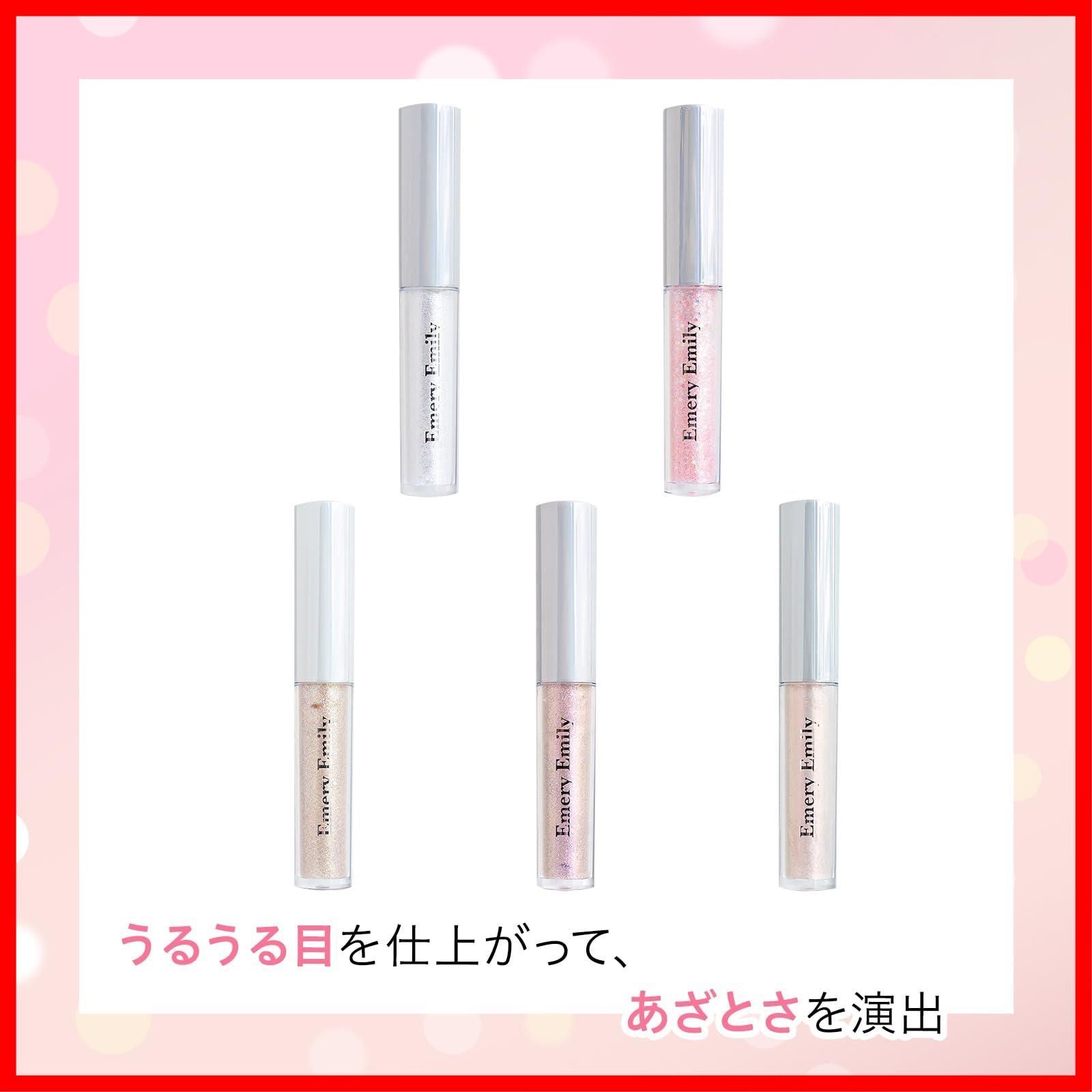 エメリーエミリー ドリーミー グリッターライナー 201 ときめきピンク アイライナー ラメ