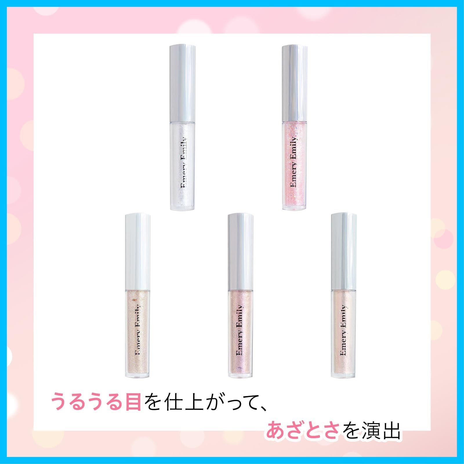  数量 202 夢中ユニコーン グリッターライナー アイライナー ドリーミー ラメ エメリーエミリー アイライナー メイクアップ