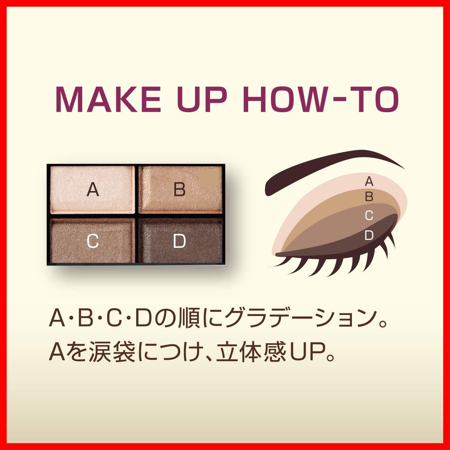 商品 4.1 g クラシカルピンク 011 ロイヤルヴィンテージアイズ リンメル