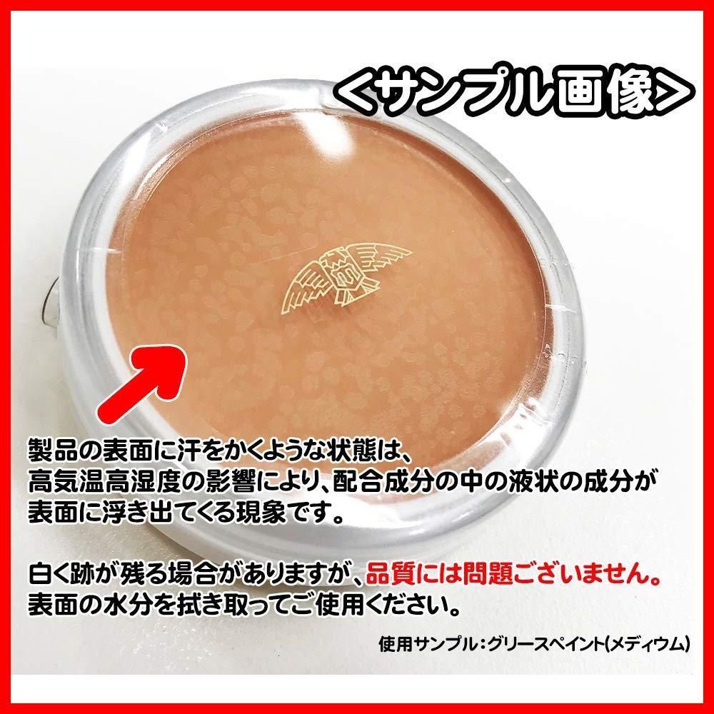 在庫 ライニング 4 g 5 A 三善