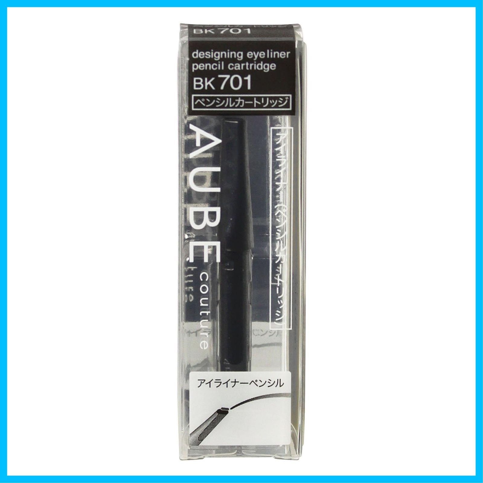 ソフィーナ オーブ デザイニングアイライナー カートリッジ BK 701