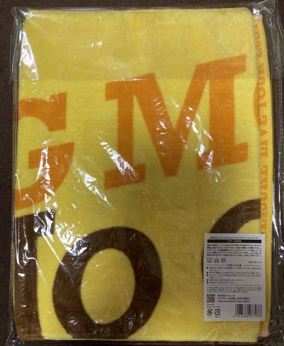 桑田佳祐 LIVE TOUR 2021「BIG MOUTH, NO GUTS!!」ツアー タオル