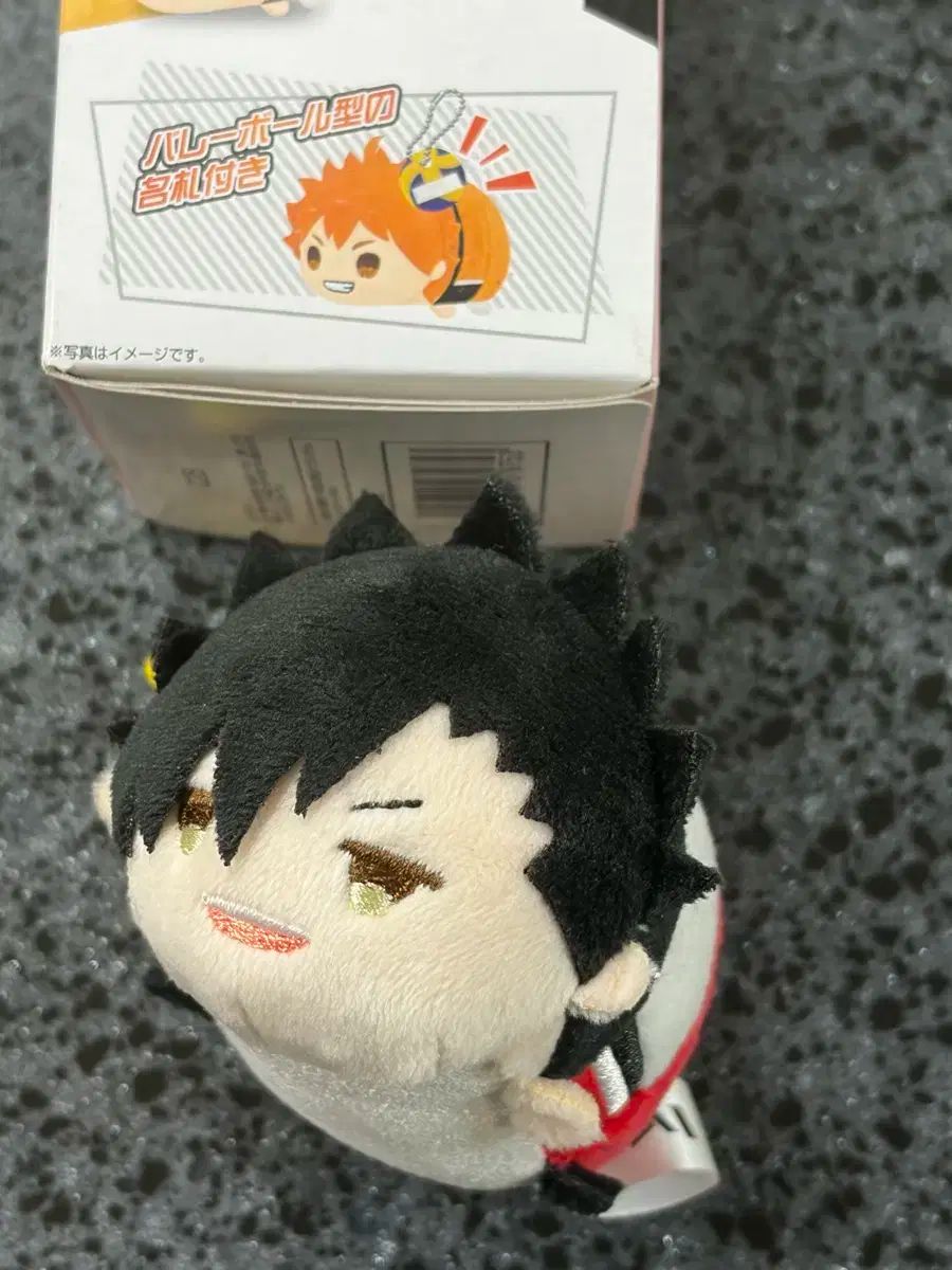 ハイキュー もちもちマスコット 黒尾 鉄朗(ボックス O) - メルカリ