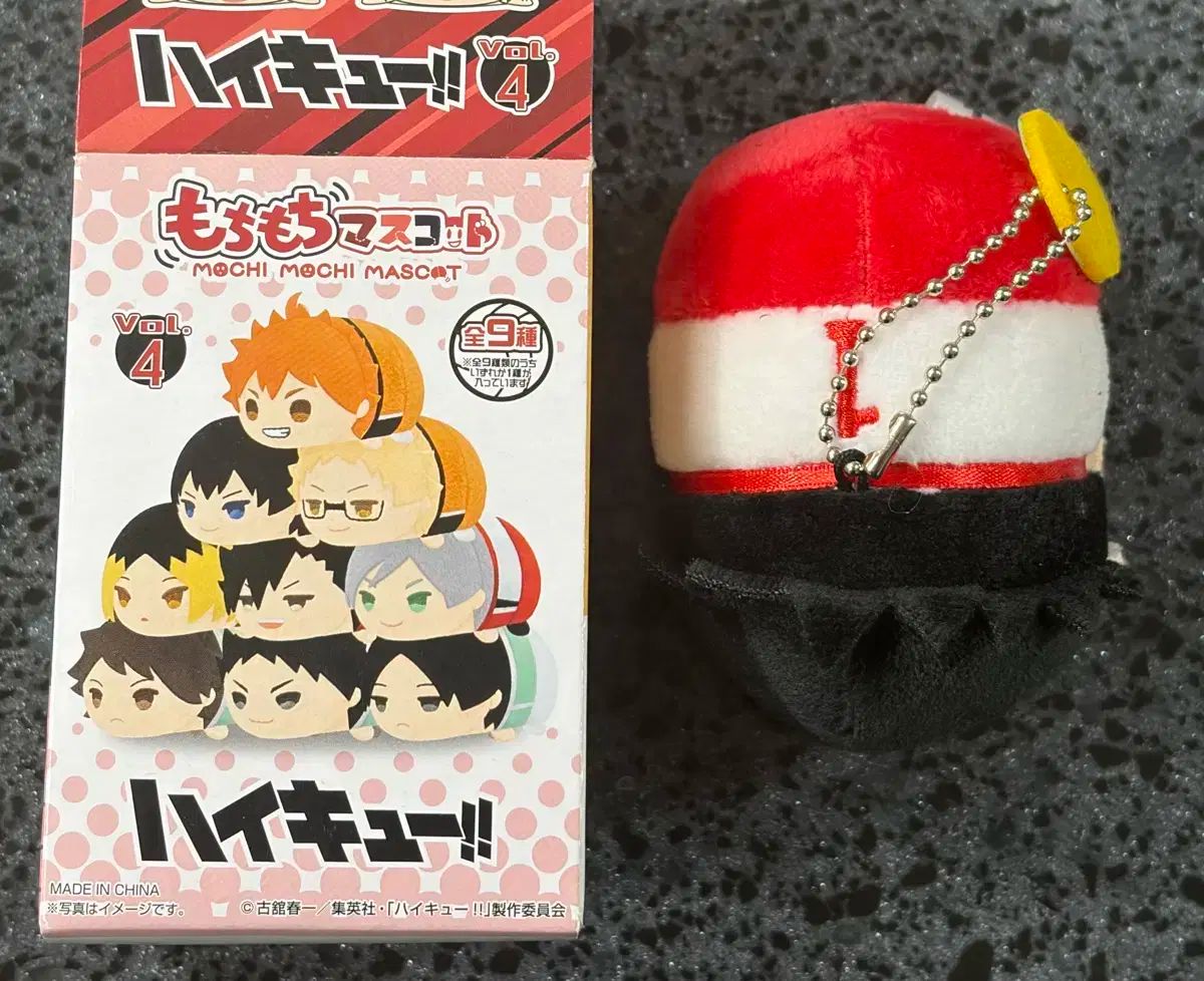 ハイキュー もちもちマスコット 黒尾 鉄朗(ボックス O) - メルカリ