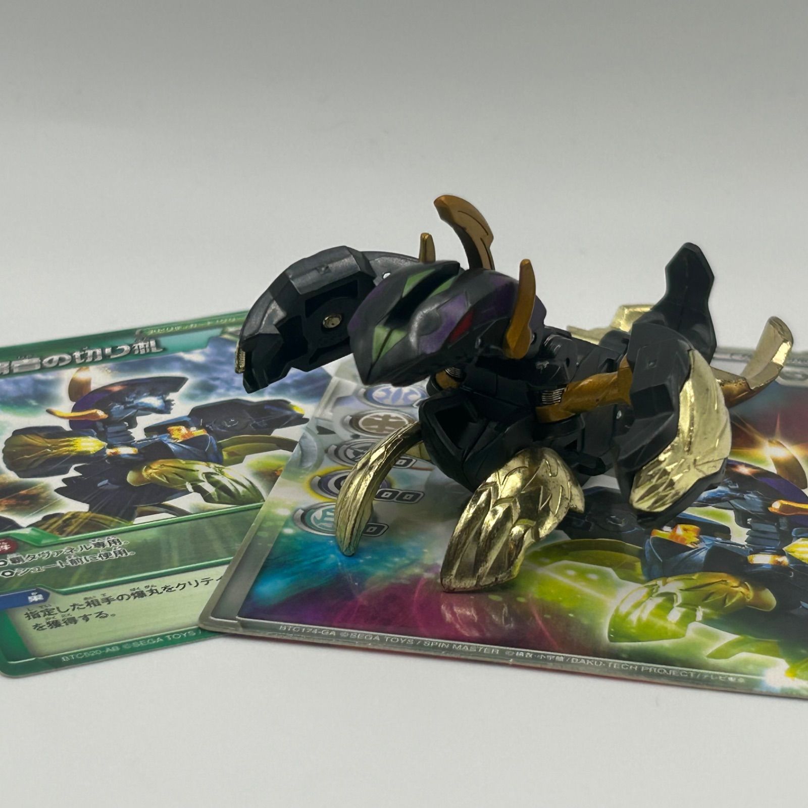 カード付き 爆丸 覇タヴァネル 660G - メルカリ