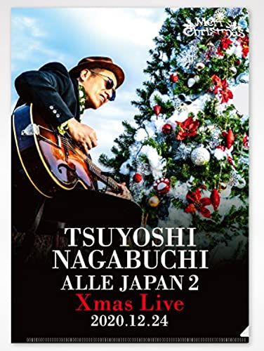 長渕 剛 2020 ALLE JAPAN 2 Xmas Live クリアファイル - メルカリ