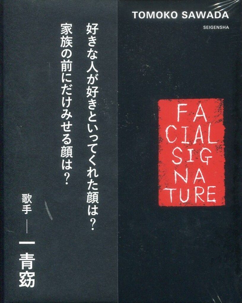 中古】 人の移動事典 日本からアジアへ・アジアから日本へ