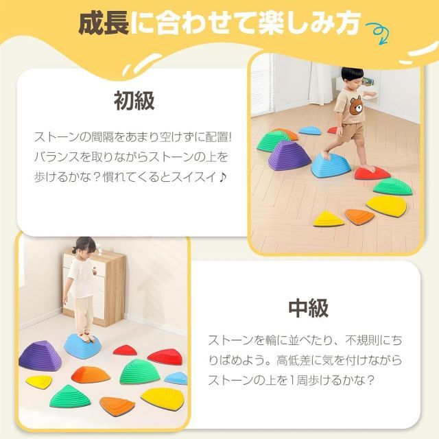 SENMUUPバランスストーン 11個 セット マルチカラー 滑り止め付き 幼児