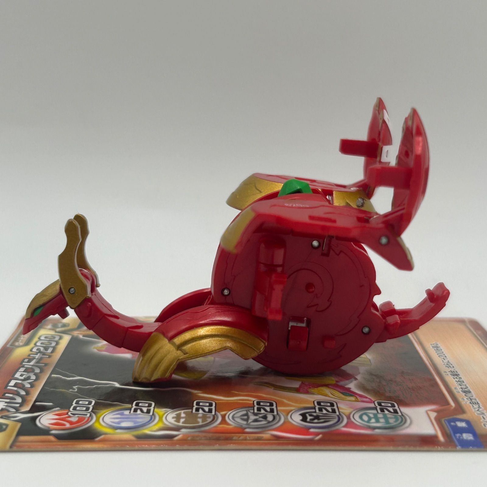 士リング・カード付き 爆丸 士ドラガオン 烈ガオウ 燕グライド 700G