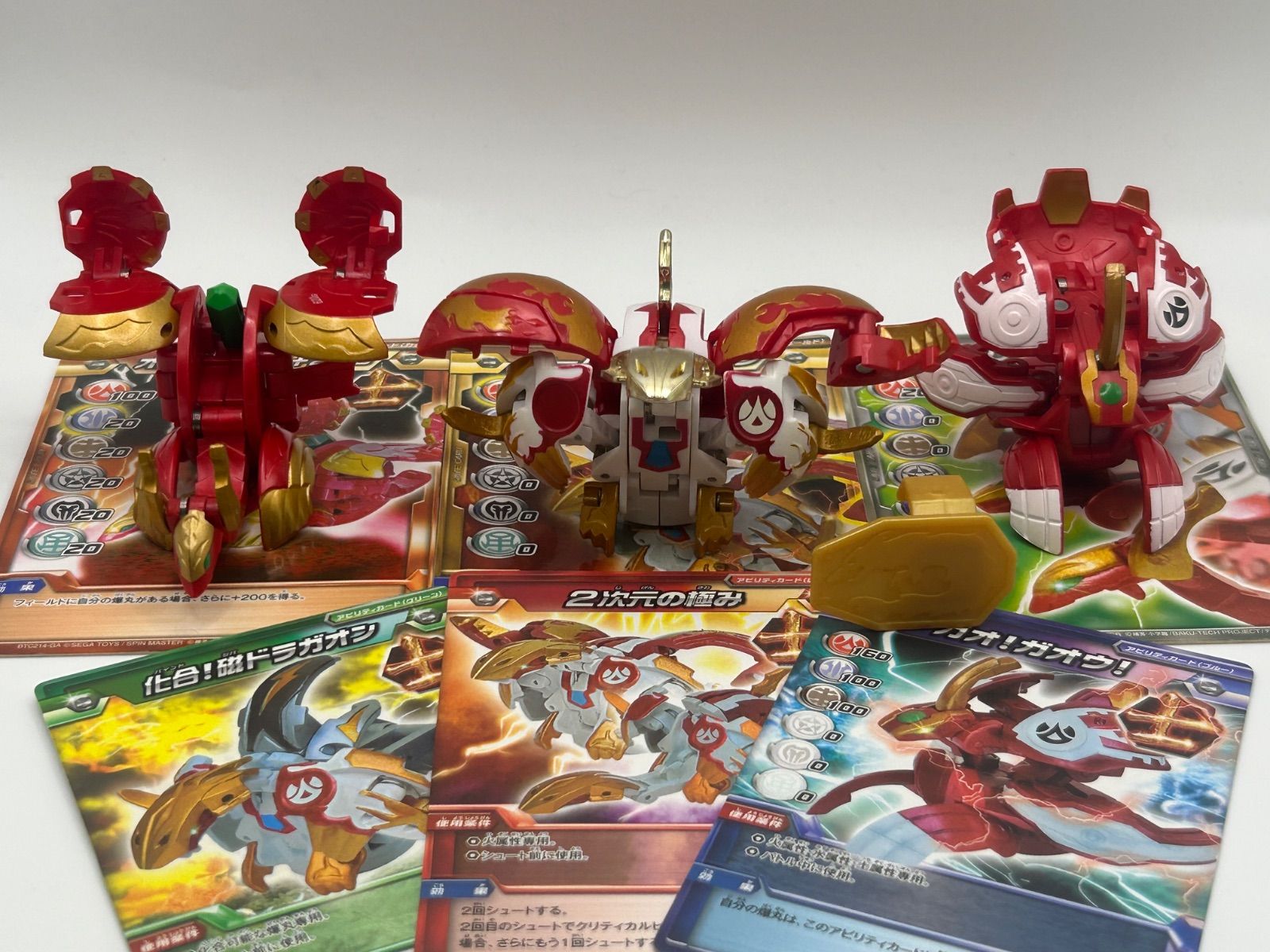 士リング・カード付き 爆丸 士ドラガオン 烈ガオウ 燕グライド 700G