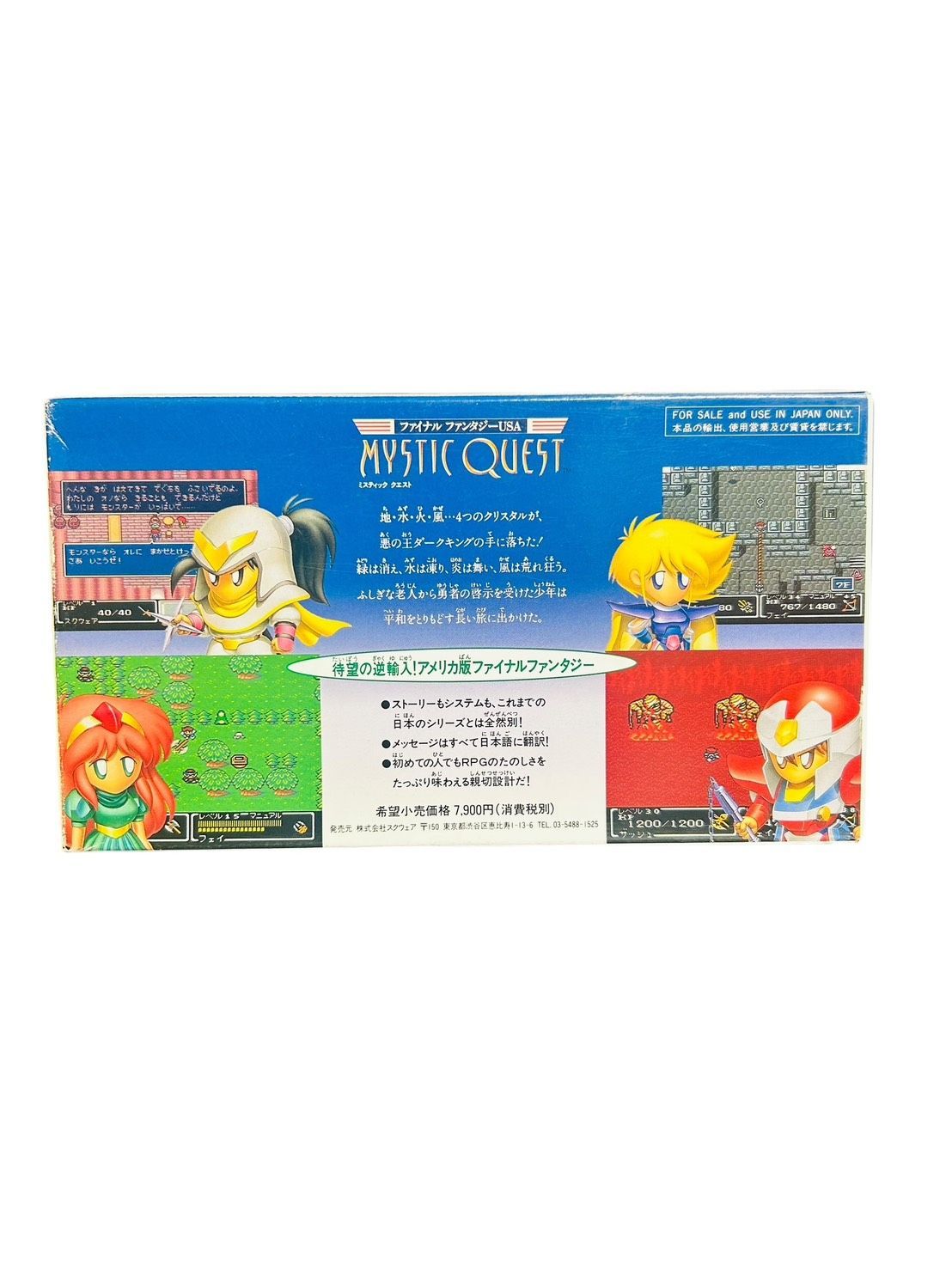 ☆未使用☆極美品ファイナルファンタジーUSA - メルカリ