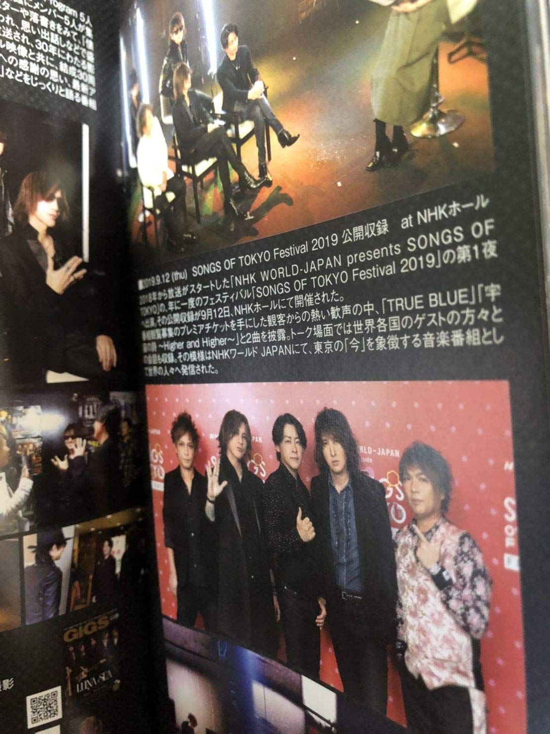 LUNA SEA（ルナシー） FC限定 SLAVE 会報 vol.70 - メルカリ