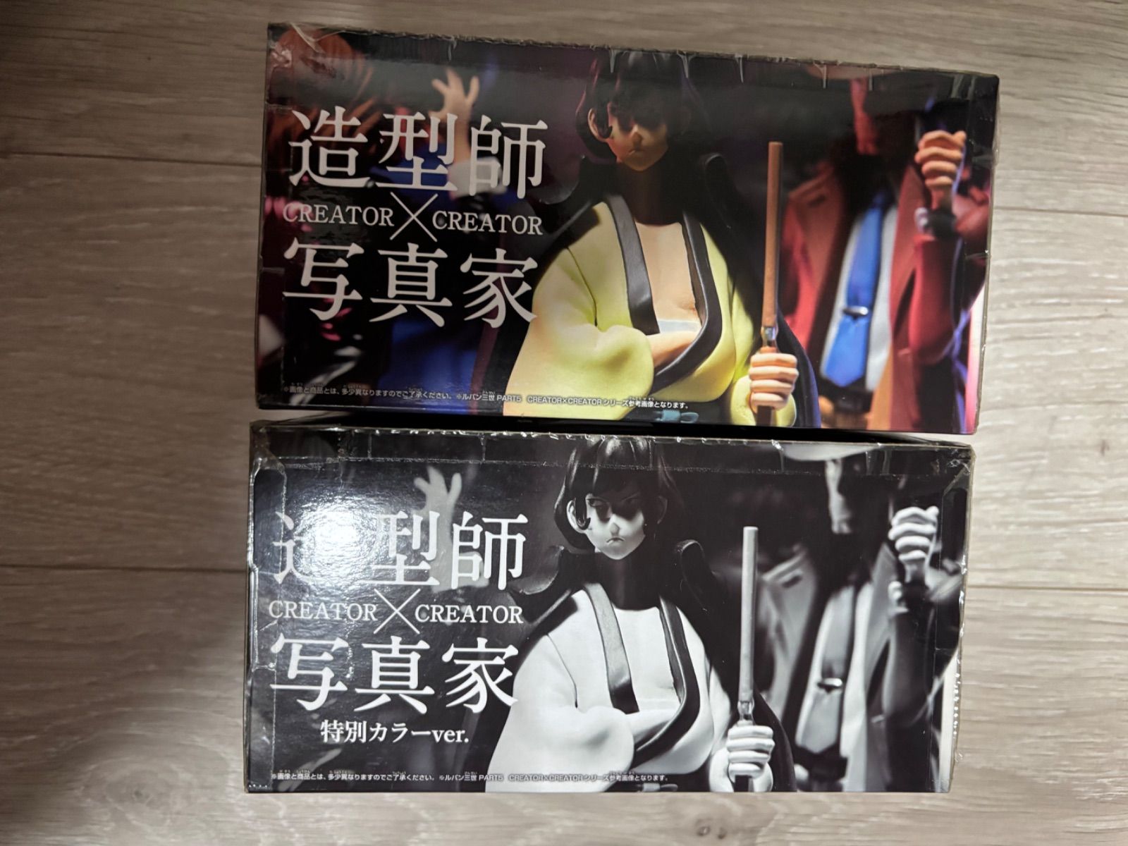 ☆ルパン三世 CREATOR×CREATOR『石川五ェ門』2種セット☆ - メルカリ