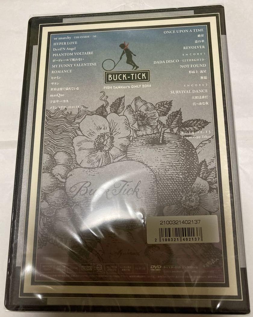BUCK-TICK(バクチク) 「FISH TANKer's ONLY 2014」限定【DVD】 - メルカリ