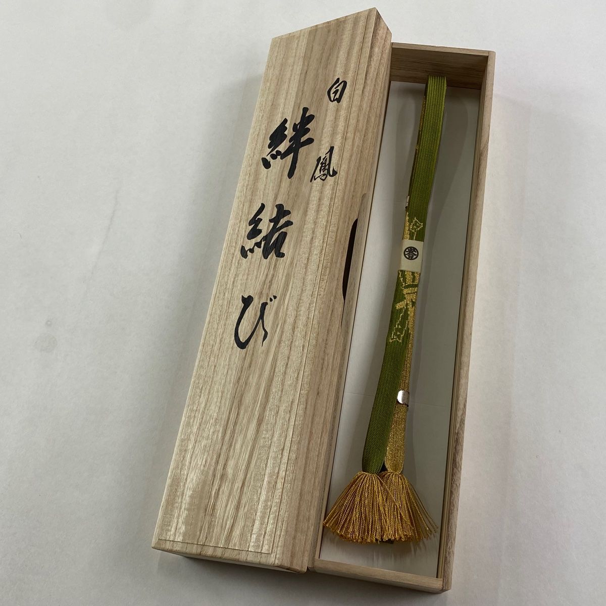 508my43◇譽田屋源兵衛 純金 束ね熨斗 六通 袋帯◇美品 508my43◇譽田屋源兵衛 純金 束ね熨斗 六通 袋帯◇美品