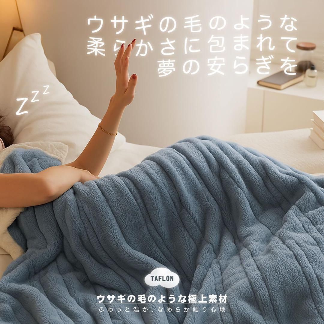 電気ブランケット 毛布 ふわふわ 電気毛布 ひざ掛け 電気ブランケット