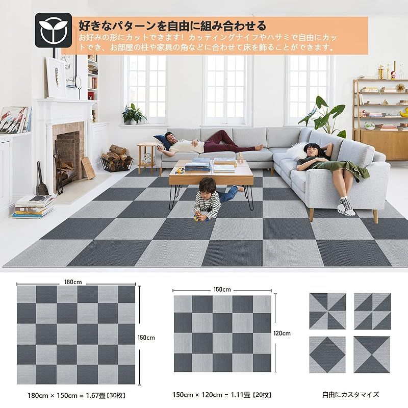 新品】 ジョイントマット 大判 カーペット フローリング床保護マット