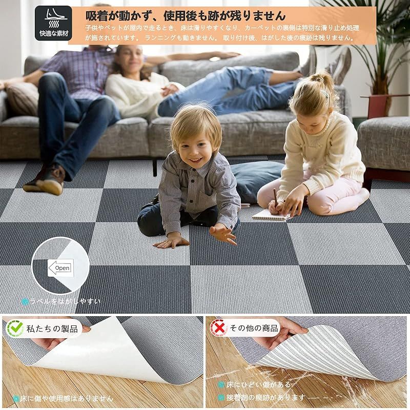 新品】 ジョイントマット 大判 カーペット フローリング床保護マット