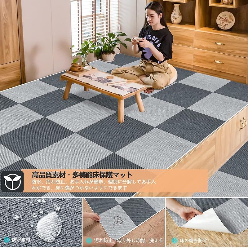 新品】 ジョイントマット 大判 カーペット フローリング床保護マット