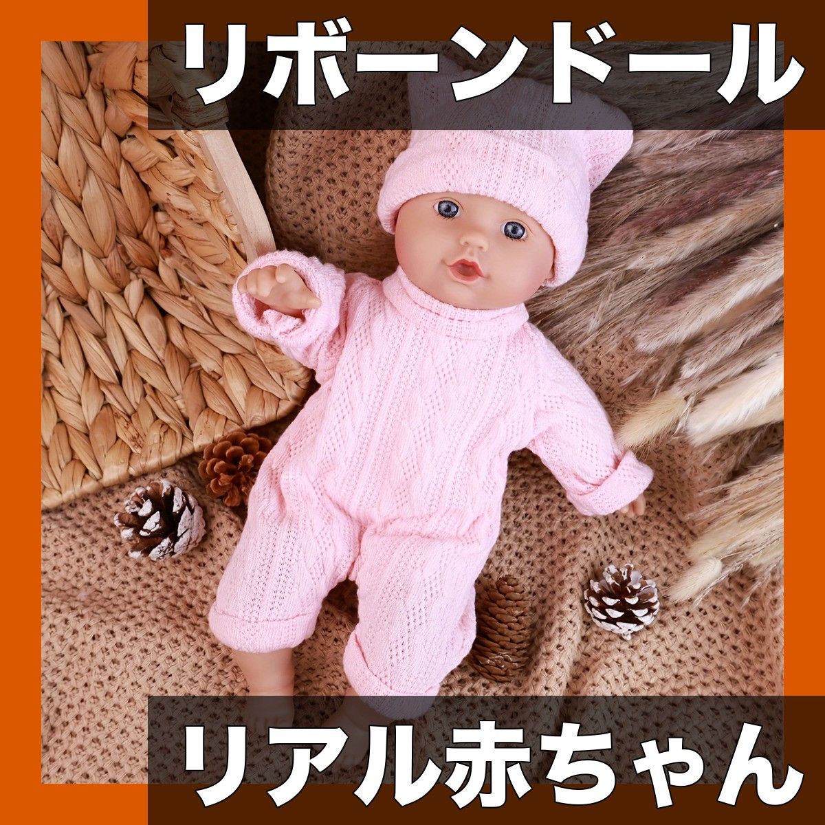 リアルな新生児】13インチ リボーンドール 哺乳瓶付き ピンク PVC製