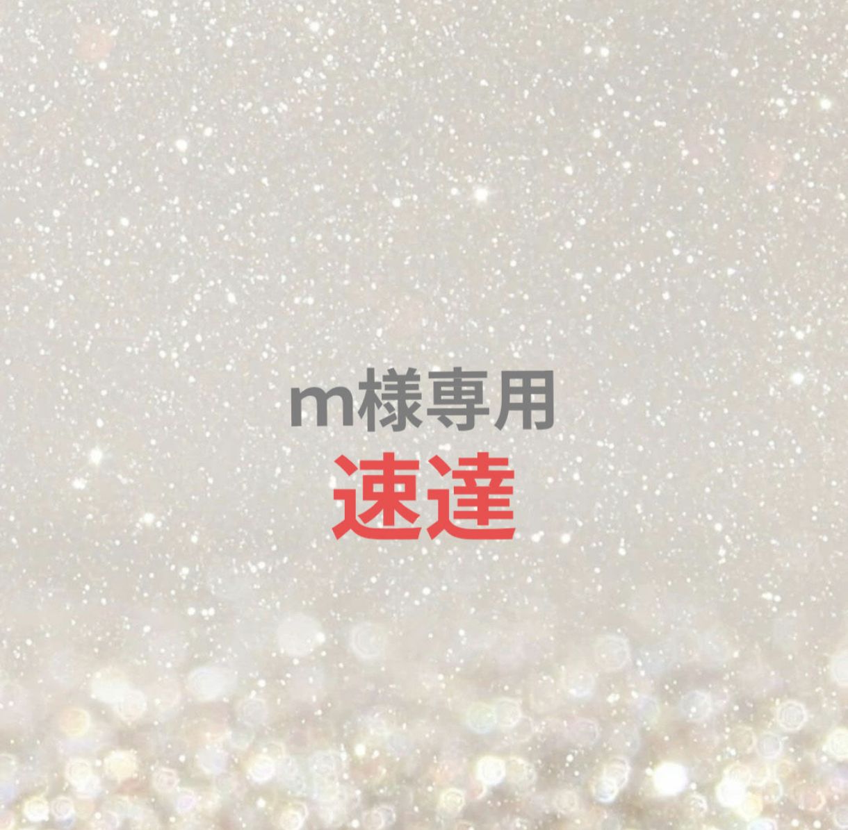 専用出品 (̂•͈⚇•͈ )̂ ୭*゜ S-K10SO16-HZCJPA (JMCA仕様)スリップオンマフラー(S/O) カーボン