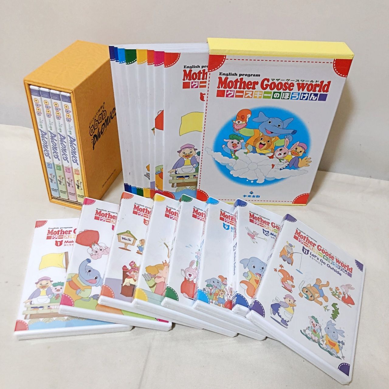 H212 中央出版 マザーグースワールド グースキーのぼうけん アブアブ