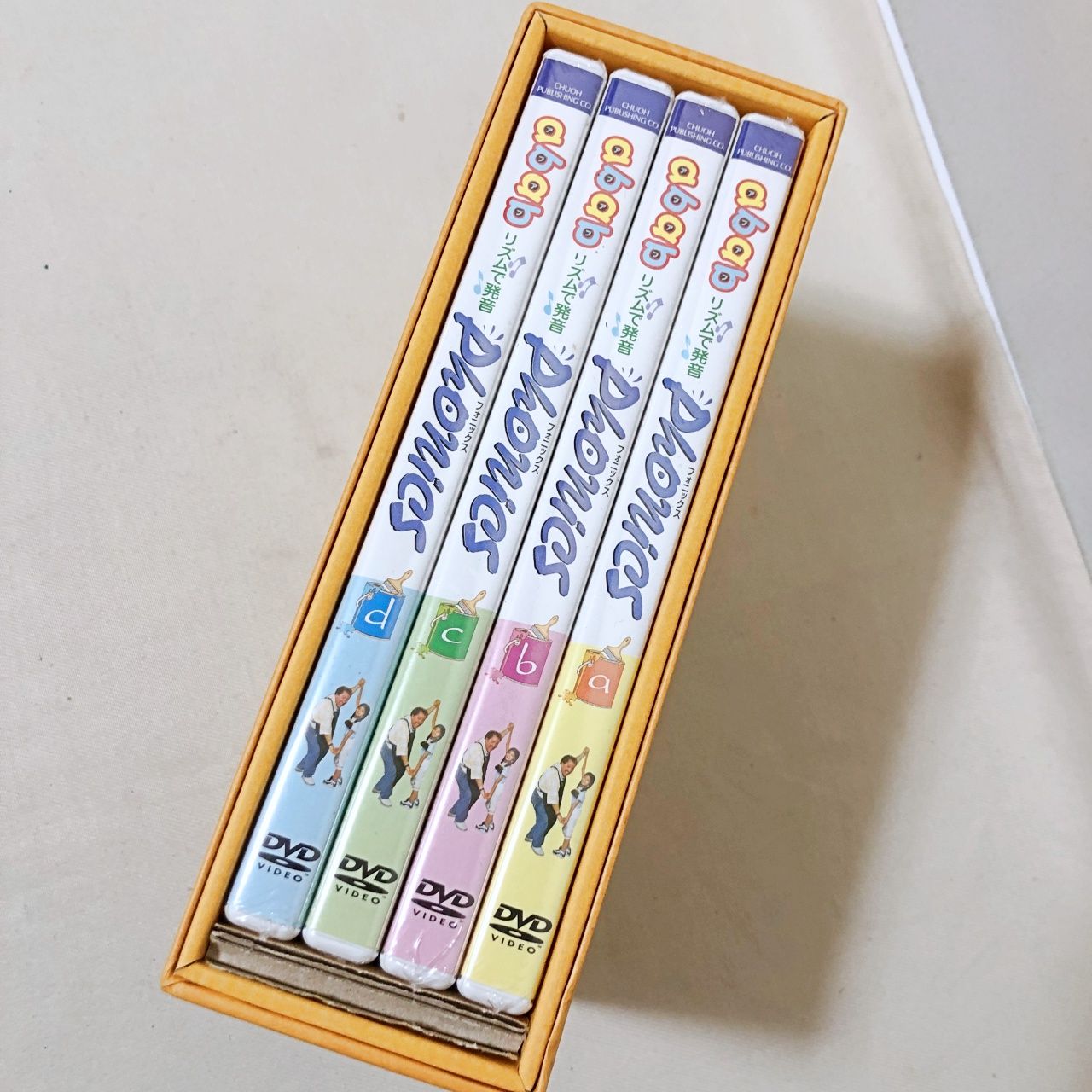 H212 中央出版 マザーグースワールド グースキーのぼうけん アブアブ