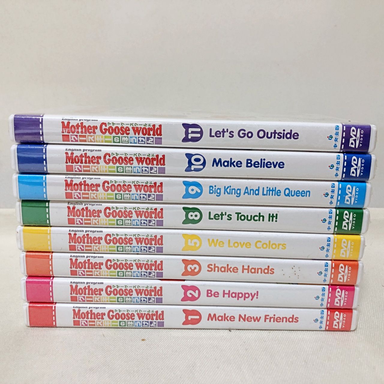 H212 中央出版 マザーグースワールド グースキーのぼうけん アブアブ