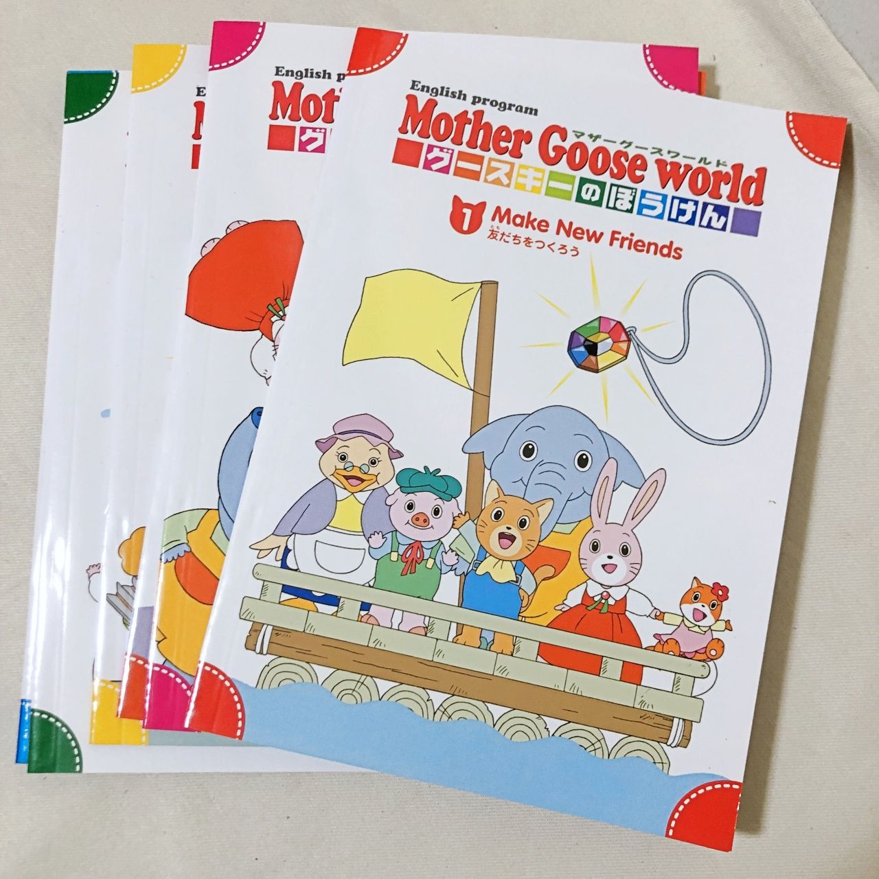 値下げ マザーグース グースキーのぼうけん 中央出版 英語 教材 DVD CD 値下げ マザーグース グースキーのぼうけん 中央出版 英語 教材 DVD CD