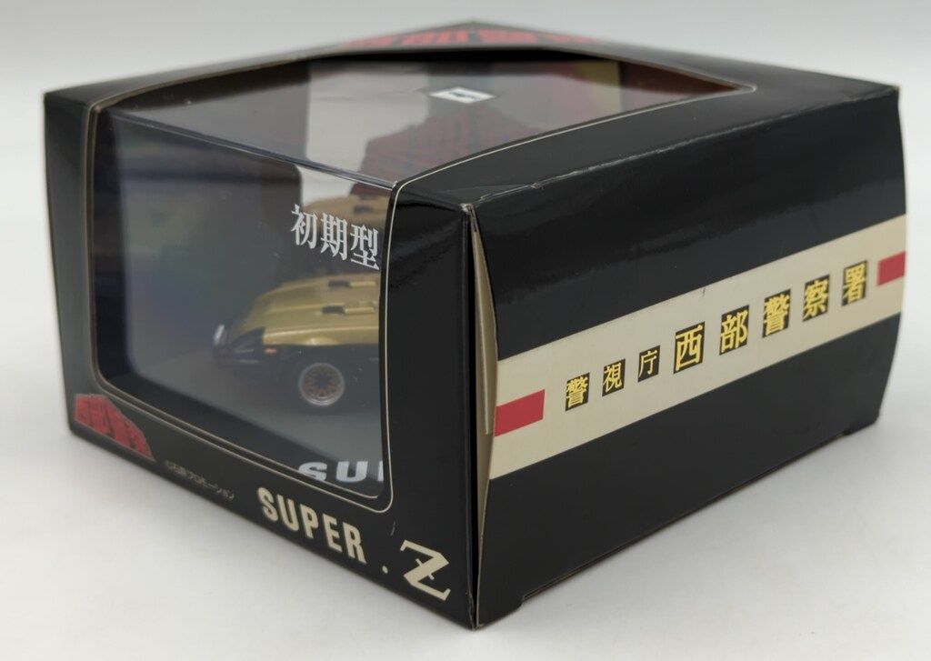 模型・プラモデル アオシマ 1/43 ムービーコレクション スーパーZ 初期 模型・プラモデル アオシマ 1/43 ムービーコレクション スーパーZ 初期