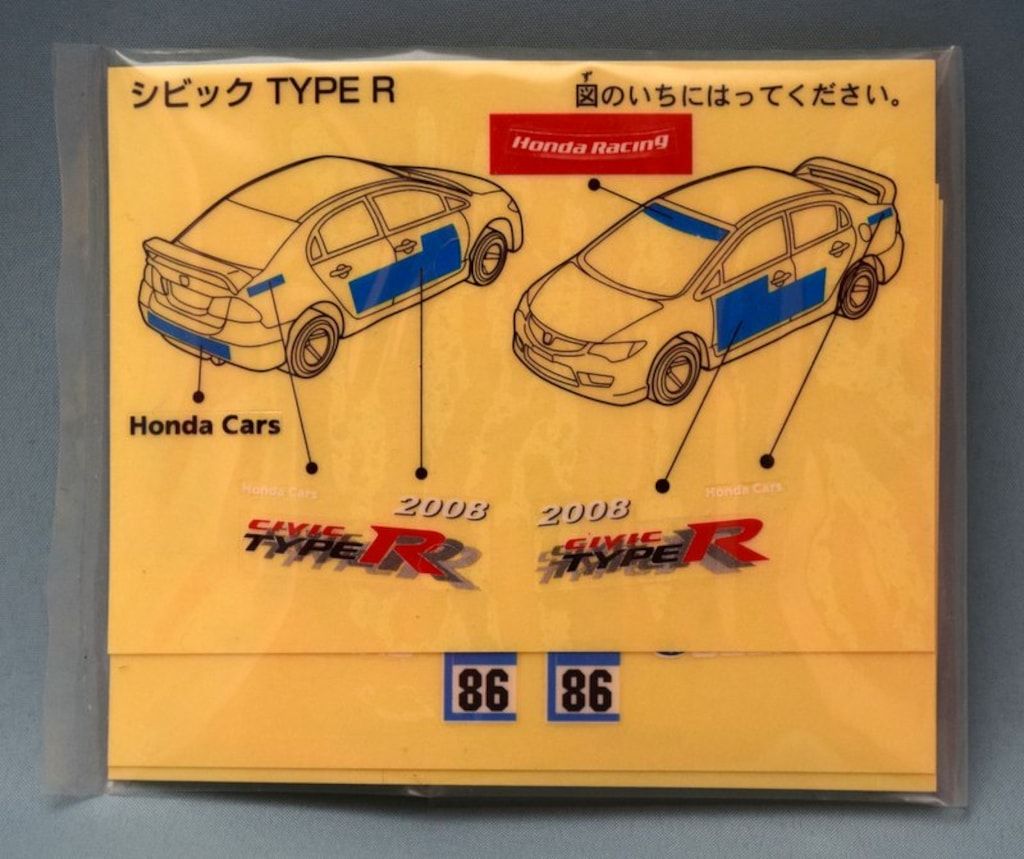 タカラトミー トミカ/ギフトセット びゅんびゅんレースカー