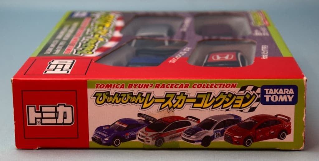 トミカ ギフトセット びゅんびゅんレースカーコレクション Amazon | トミカ ギフト びゅんびゅんレースカーコレクション