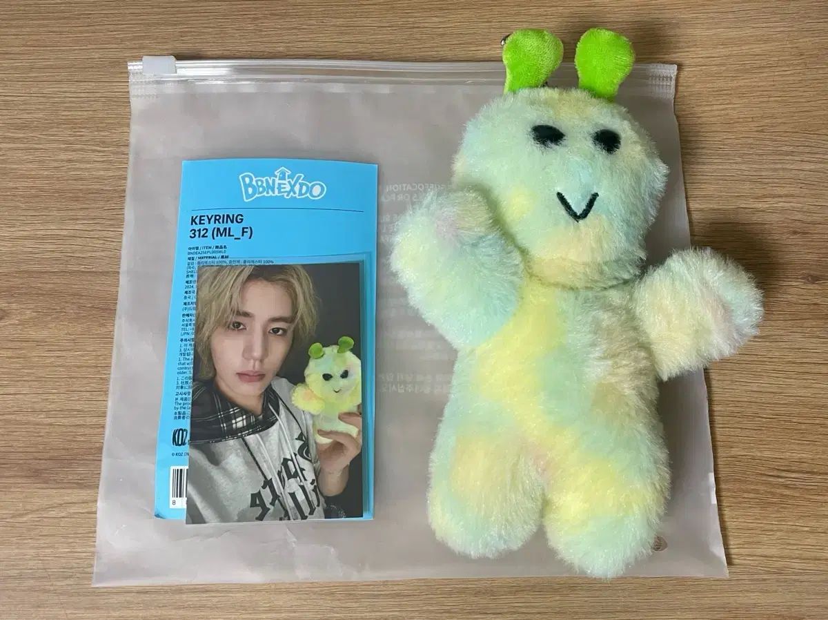 BOYNEXTDOOR(ボイネク) ぬいぐるみキーホルダー ぬいぐるみ - メルカリ